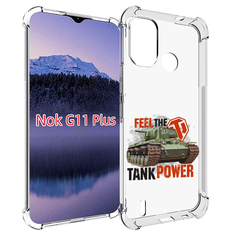 

Чехол MyPads Танк для Nokia G11 Plus, Прозрачный, Tocco