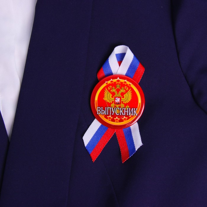 

Значок закатной Выпускник герб (10 шт)