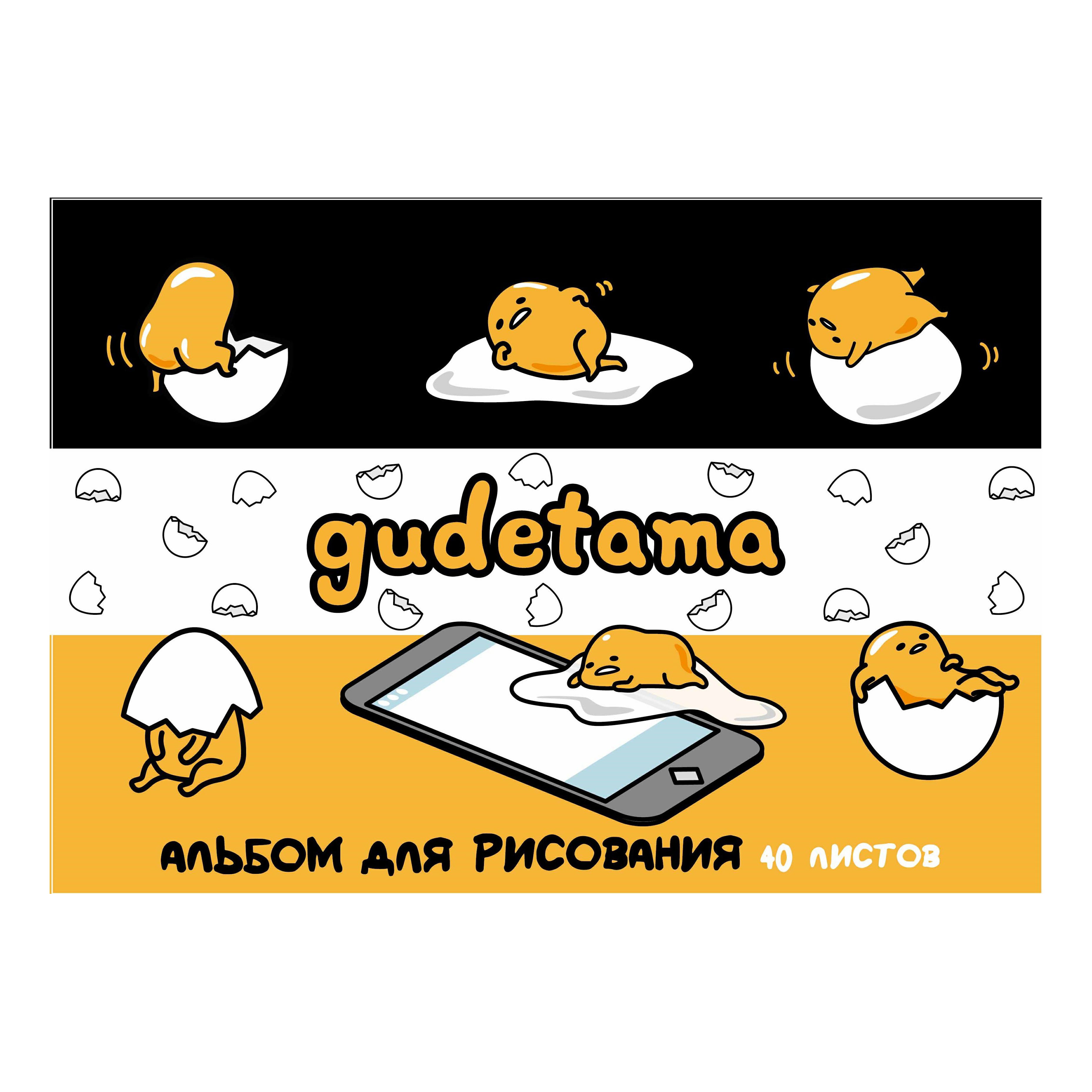 Альбом Centrum Gudetama A4 40 листов