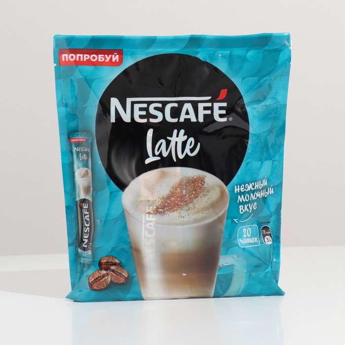 Кофе растворимый Nescafe latte 18 г, 20 штук