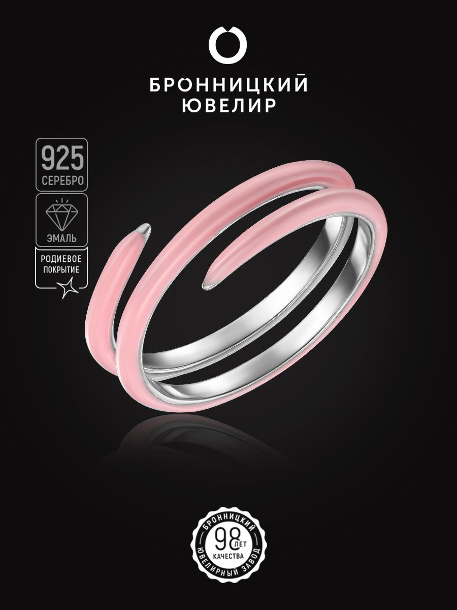 

Кольцо из серебра р. 17,5 Бронницкий ювелир S85614024, фианит, S85614024
