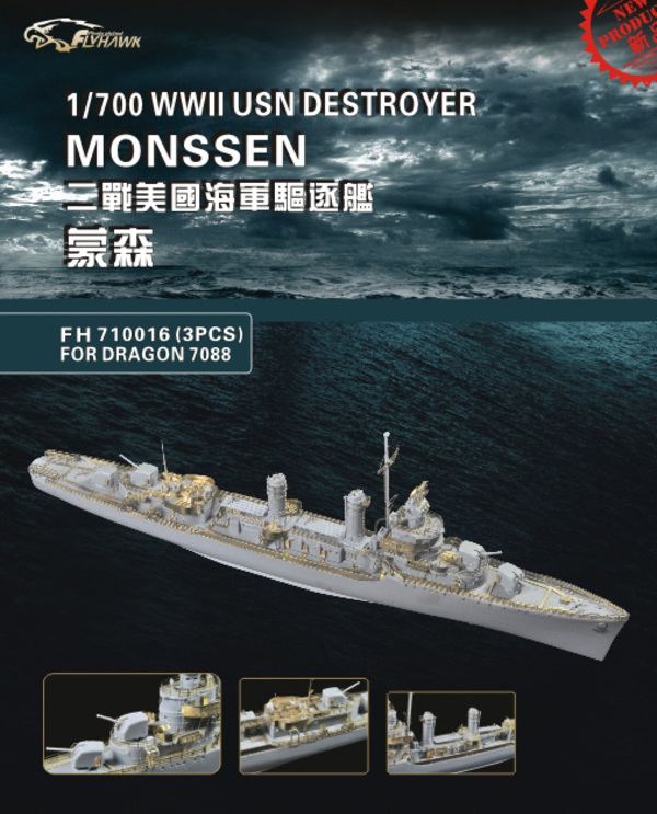 

FH710016 Фототравление WWII USN DESTROYER Monssen FOR DRAGON7088, Однотонный