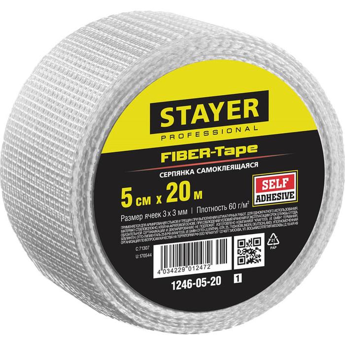 фото Серпянка самоклеящаяся stayer professional fiber-tape 1246-05-20_z01, 5 см х 20м nobrand
