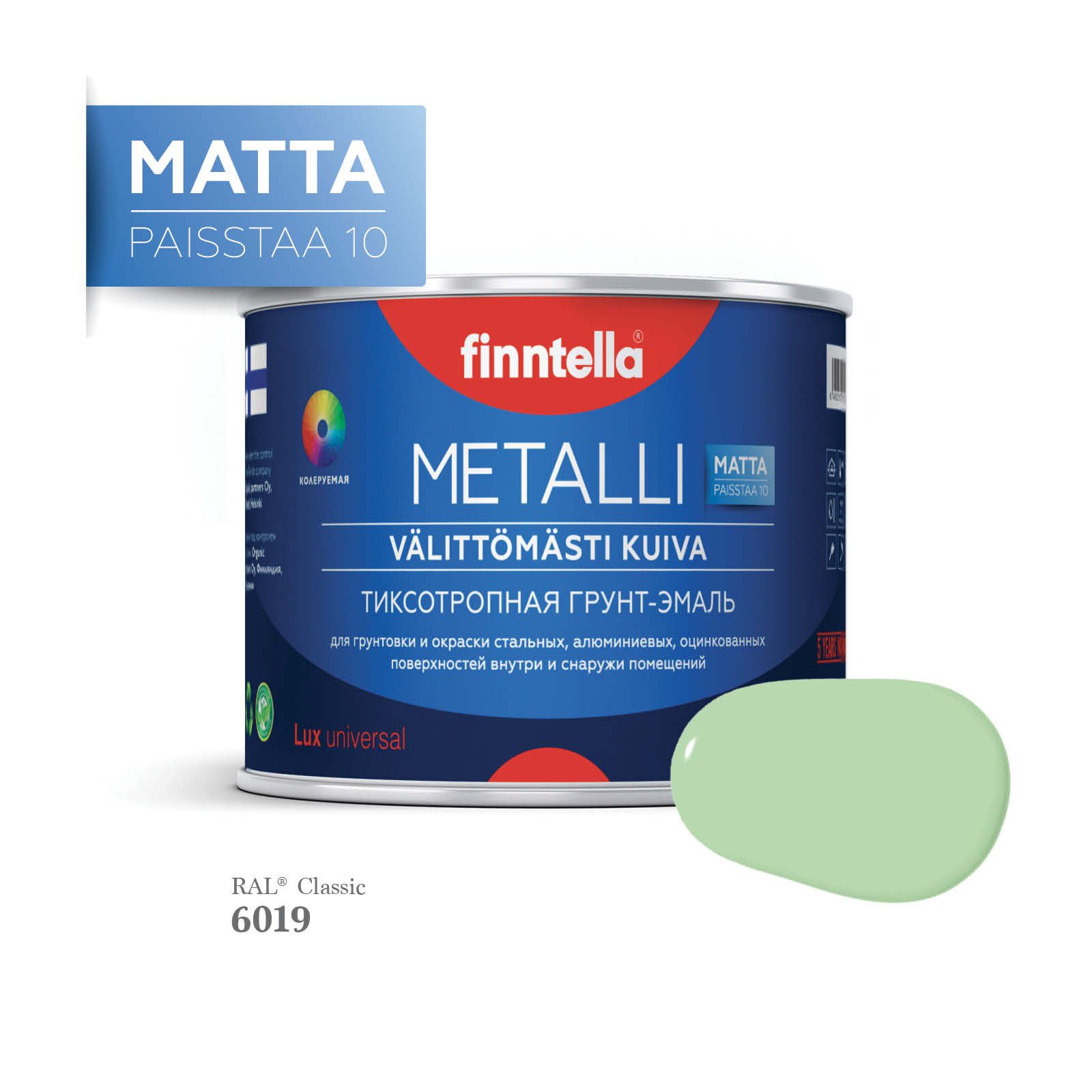 

Грунт-эмаль 3 в 1 по металлу для наружных и внутренних работ FINNTELLA METALLI. С защитой, Зеленый, METALLI Matta RAL