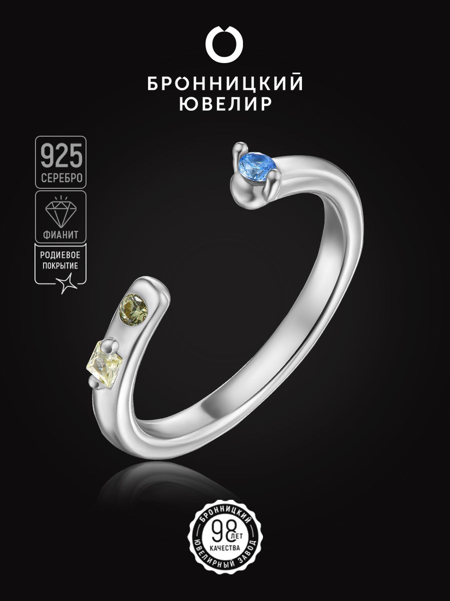 

Кольцо из серебра р. 18,5 Бронницкий ювелир S85611436, фианит, S85611436