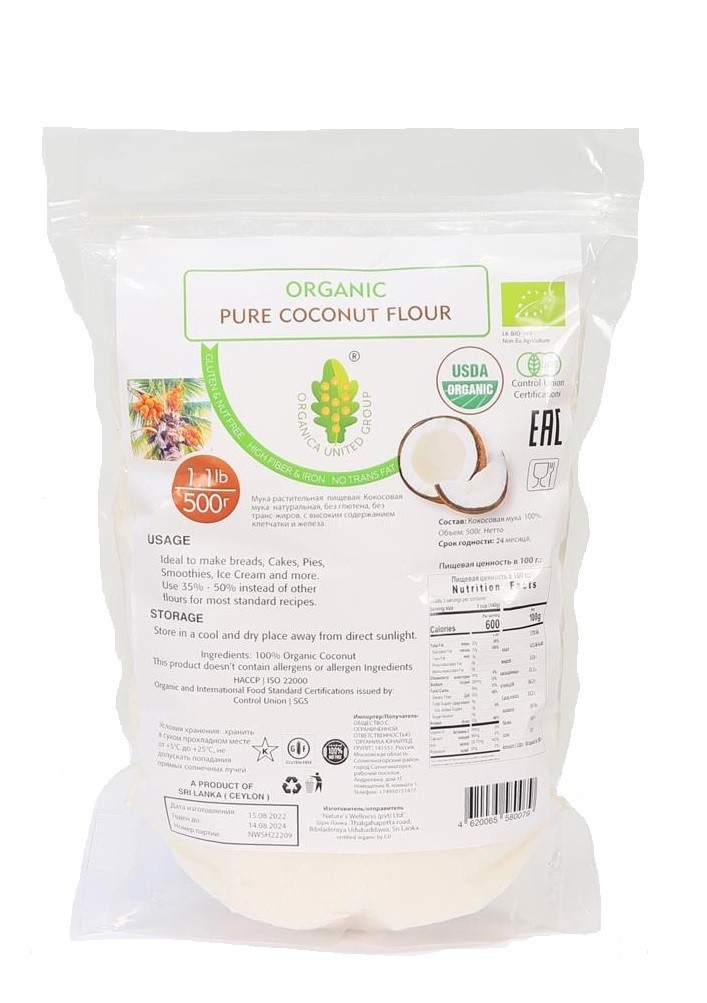 Мука кокосовая ORGANICA UNITED GROUP organic coconut flour, 500г