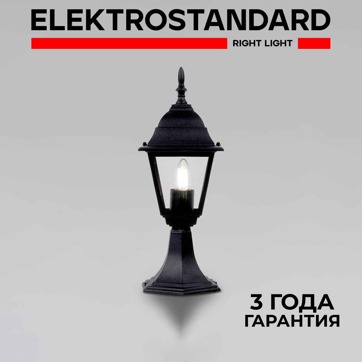 

Уличный ландшафтный светильник Elektrostandard Fuga 35148/S Е27 IP54 черный, Fuga