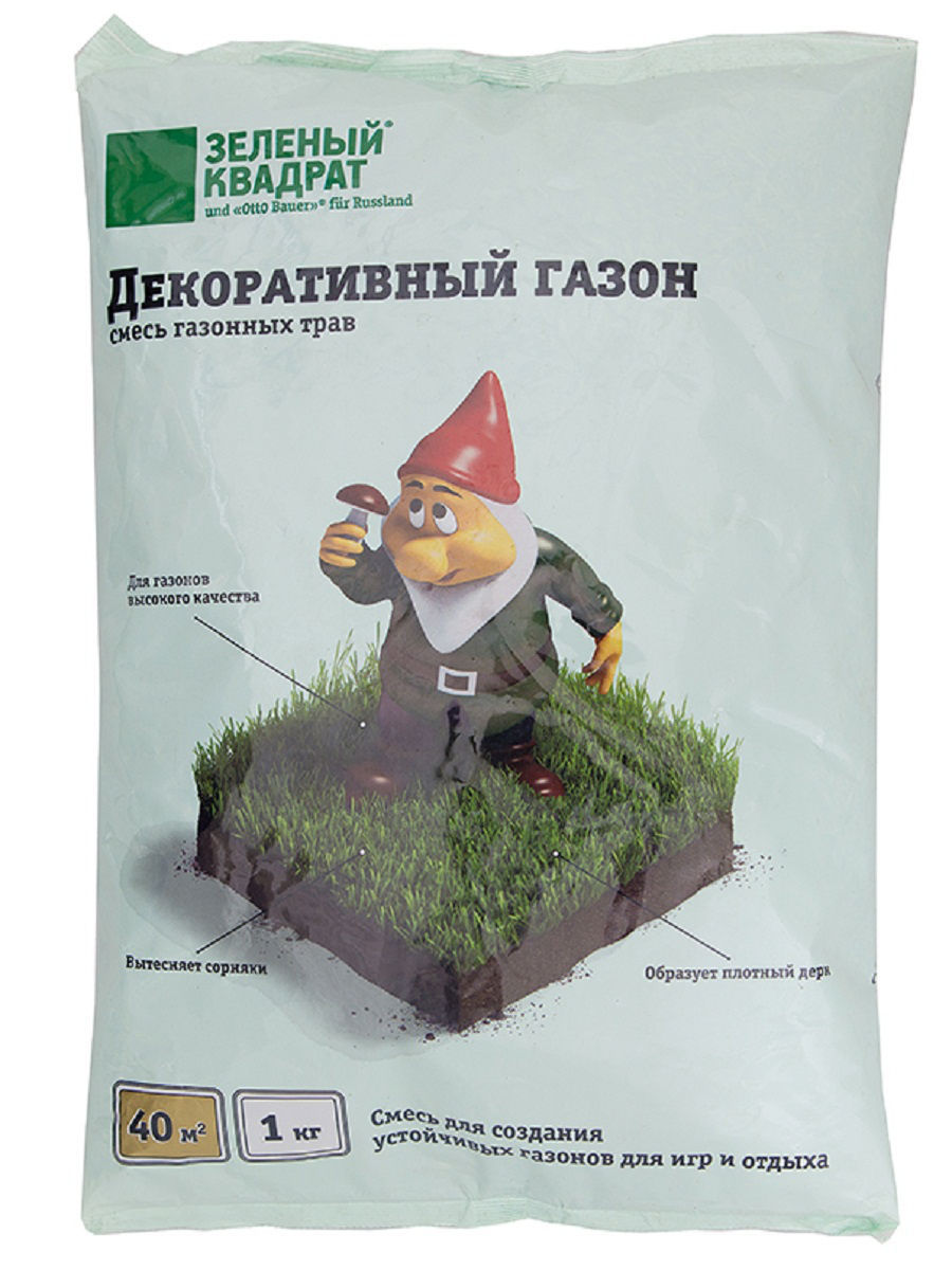 фото Семена газонных трав и сидератов зеленый ковер чп газон декоративный 1 кг