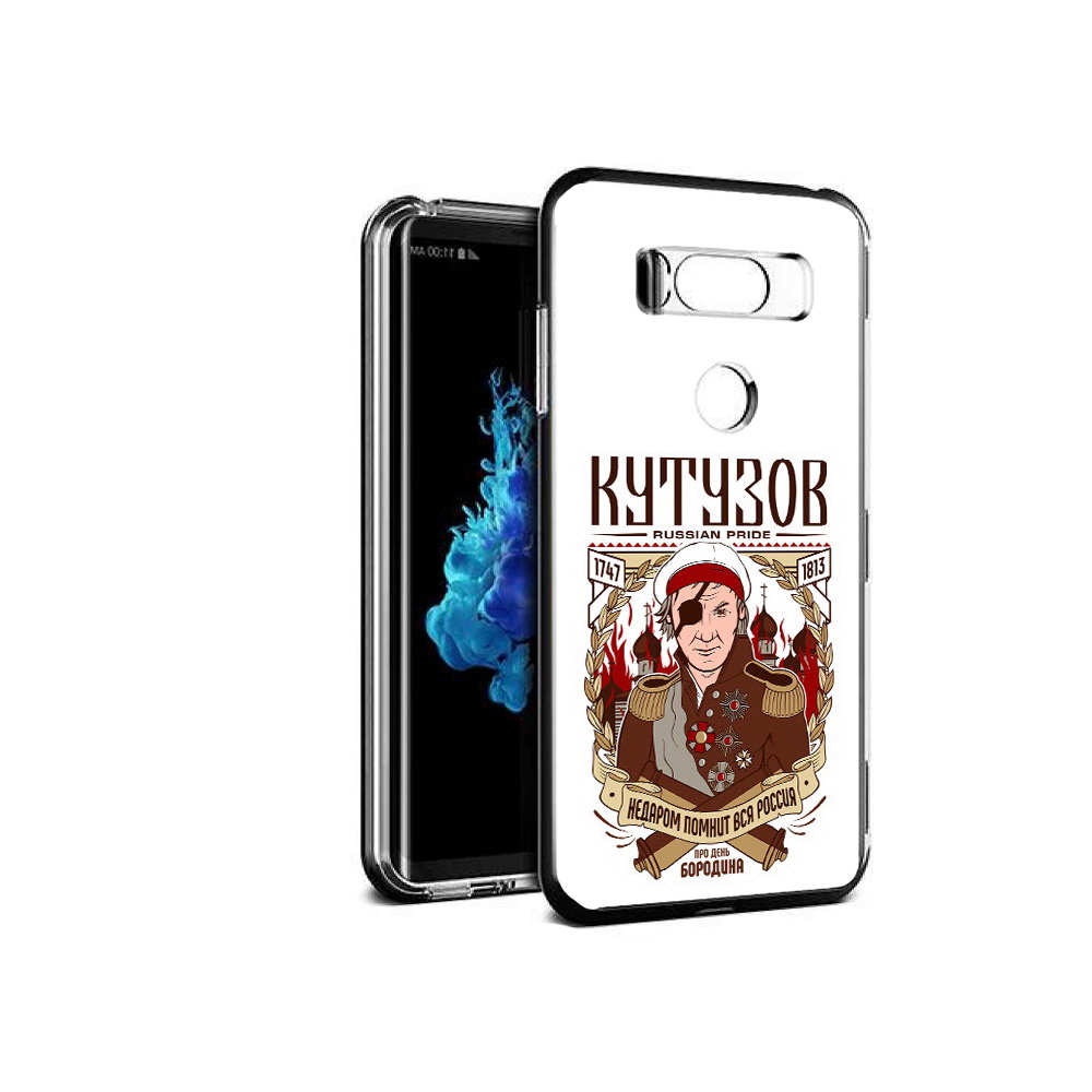 

Чехол MyPads Tocco для LG V30S Кутузов, Прозрачный, Tocco