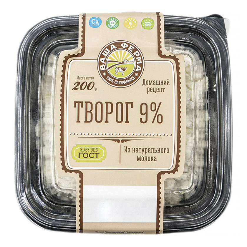 

Творог рассыпчатый Ваша Ферма 9% 200 г