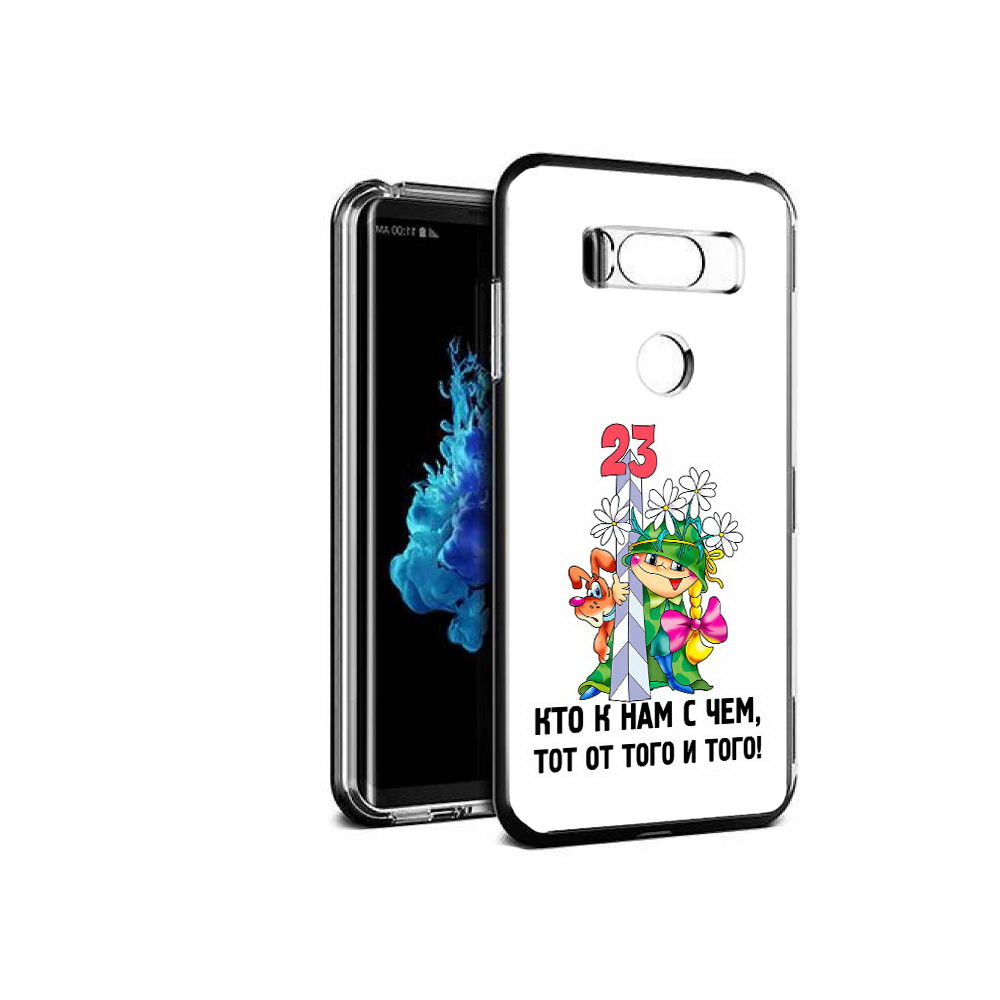 

Чехол MyPads Tocco для LG V30S 23 февраля мальчик с надписью, Прозрачный, Tocco