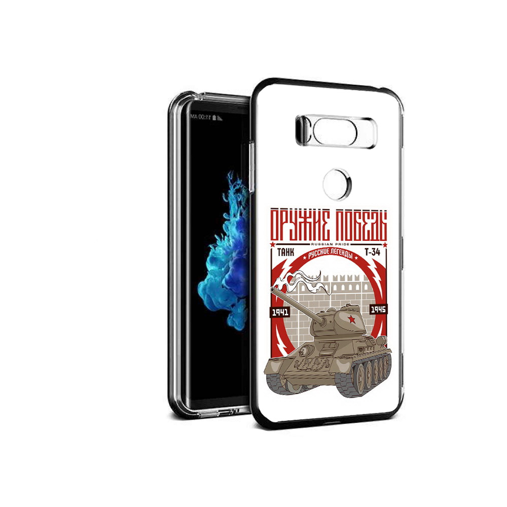 

Чехол MyPads Tocco для LG V30S Оружие победы, Прозрачный, Tocco