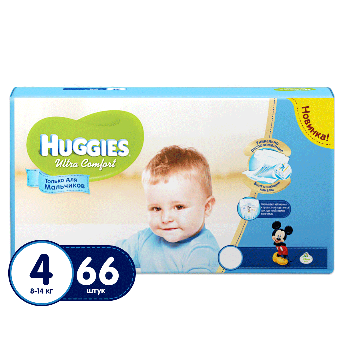 Подгузники Huggies Ultra Comfort для мальчиков 4 (8-14 кг) 66 шт