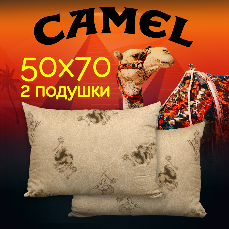 Подушка GALTEX 