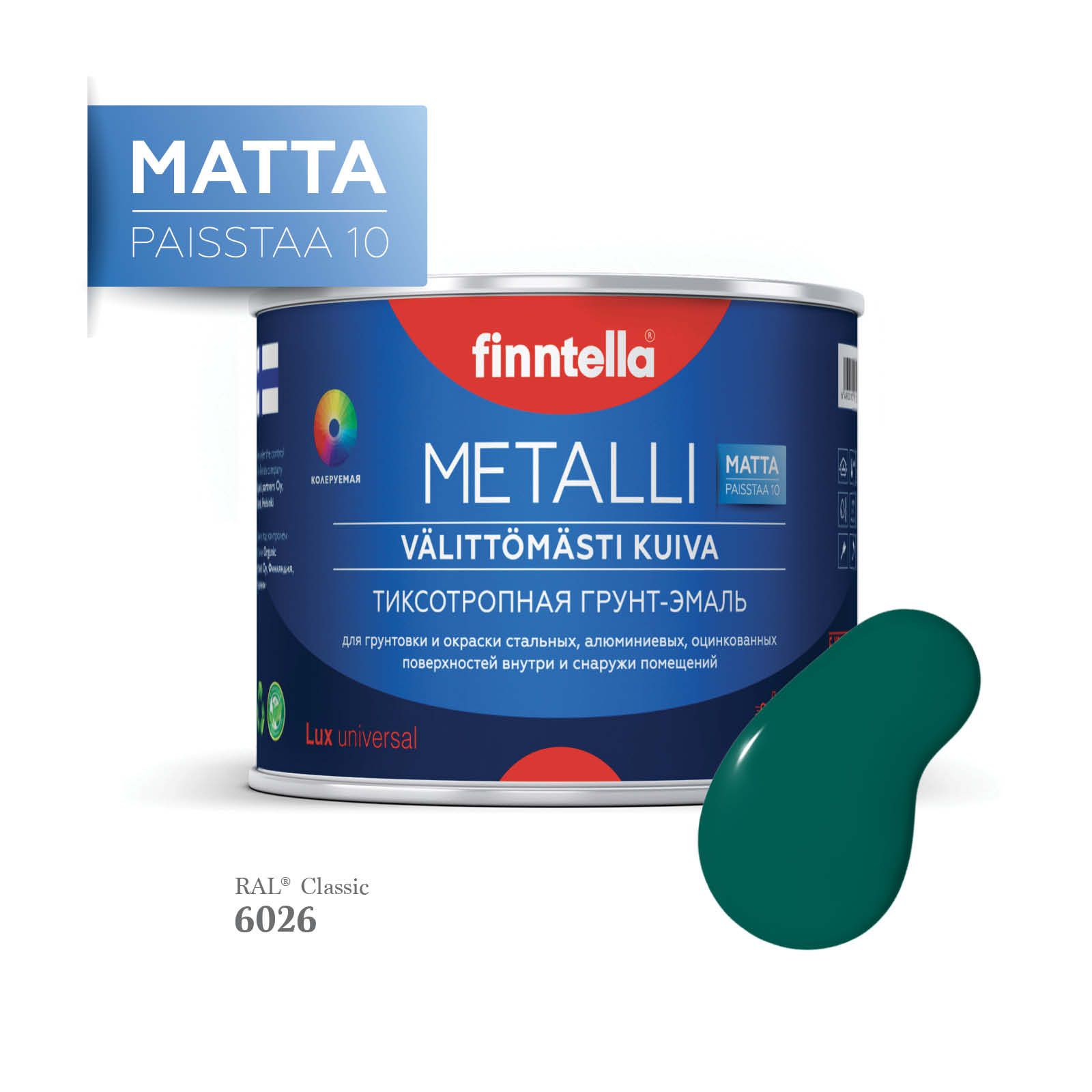 

Грунт-эмаль 3 в 1 по металлу для наружных и внутренних работ FINNTELLA METALLI. С защитой, Зеленый, METALLI Matta RAL