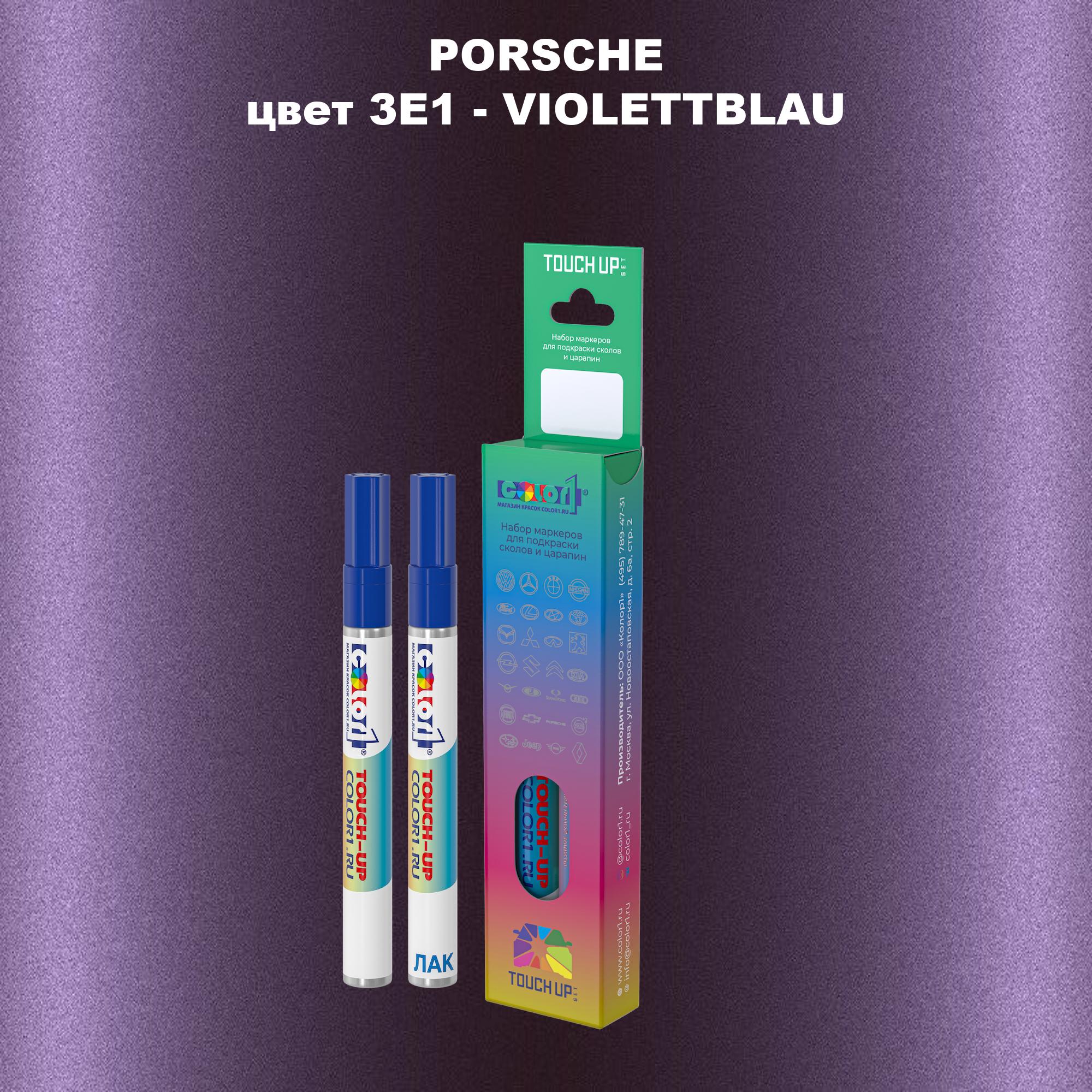 

Маркер с краской COLOR1 для PORSCHE, цвет 3E1 - VIOLETTBLAU, Прозрачный