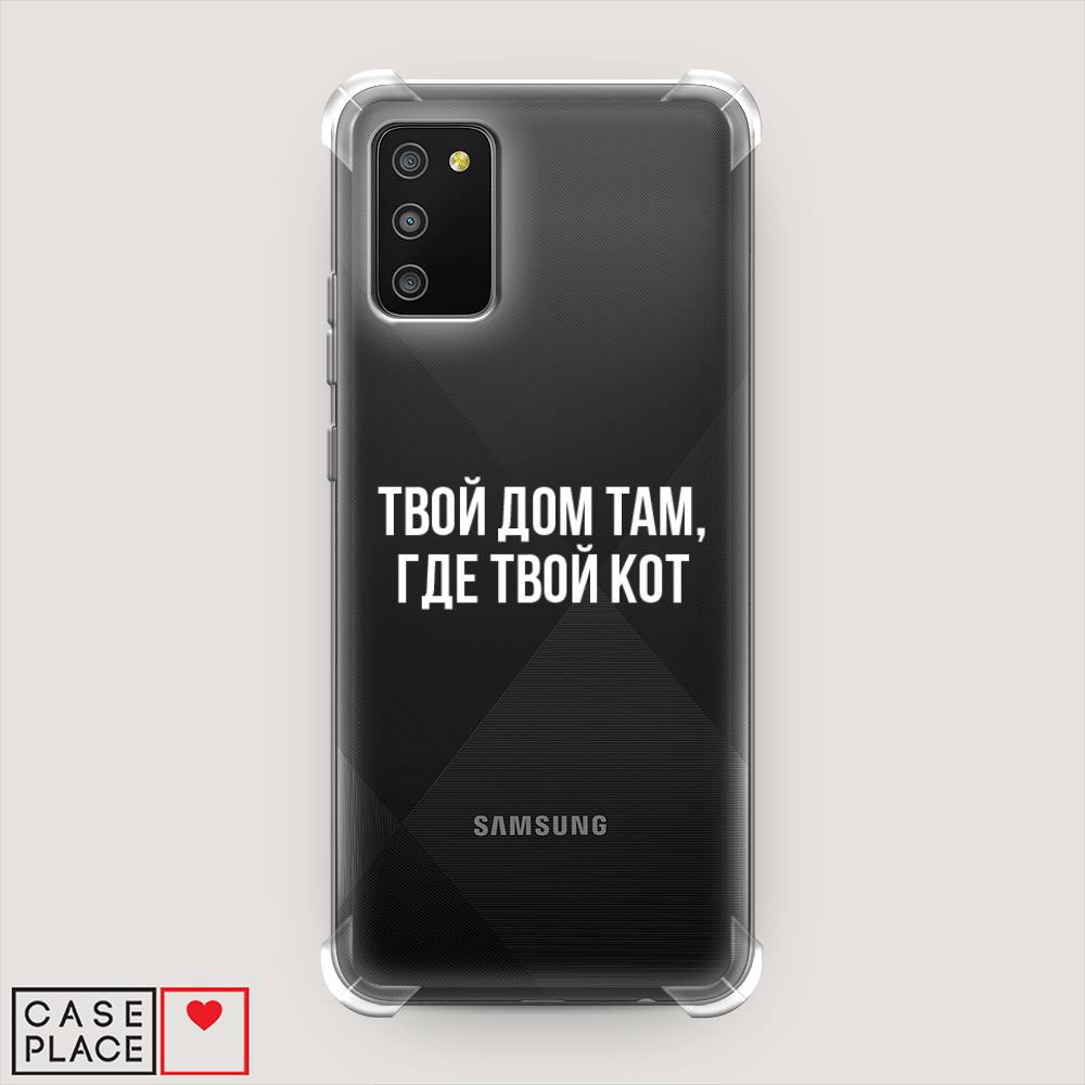 

Чехол Awog на Samsung Galaxy A02s / Самсунг A02s "Дом там, где кот", Прозрачный;серебристый, 2102351-1