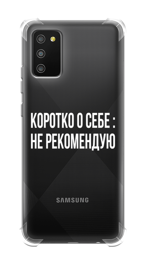 

Чехол Awog на Samsung Galaxy A02s / Самсунг A02s "Коротко о себе", Белый;прозрачный, 2102351-1