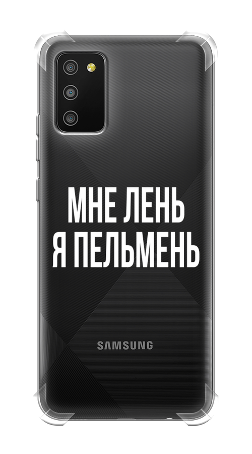 

Чехол Awog на Samsung Galaxy A02s / Самсунг A02s "Я пельмень", Белый;прозрачный, 2102351-1