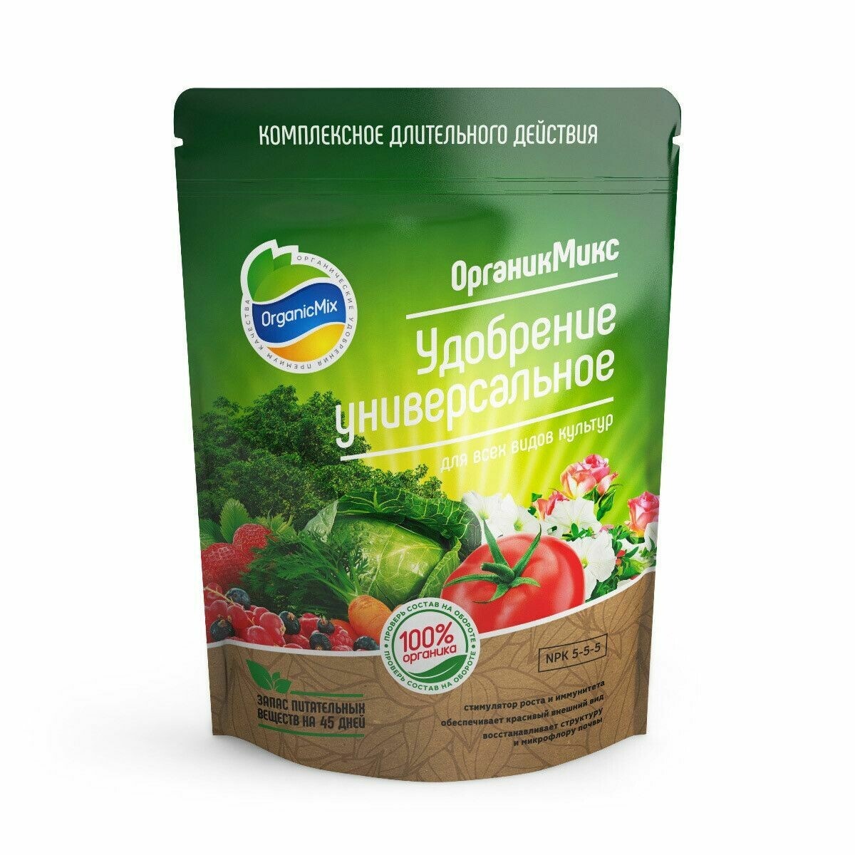 Органическое удобрение универсальное OrganicMix, 200 г