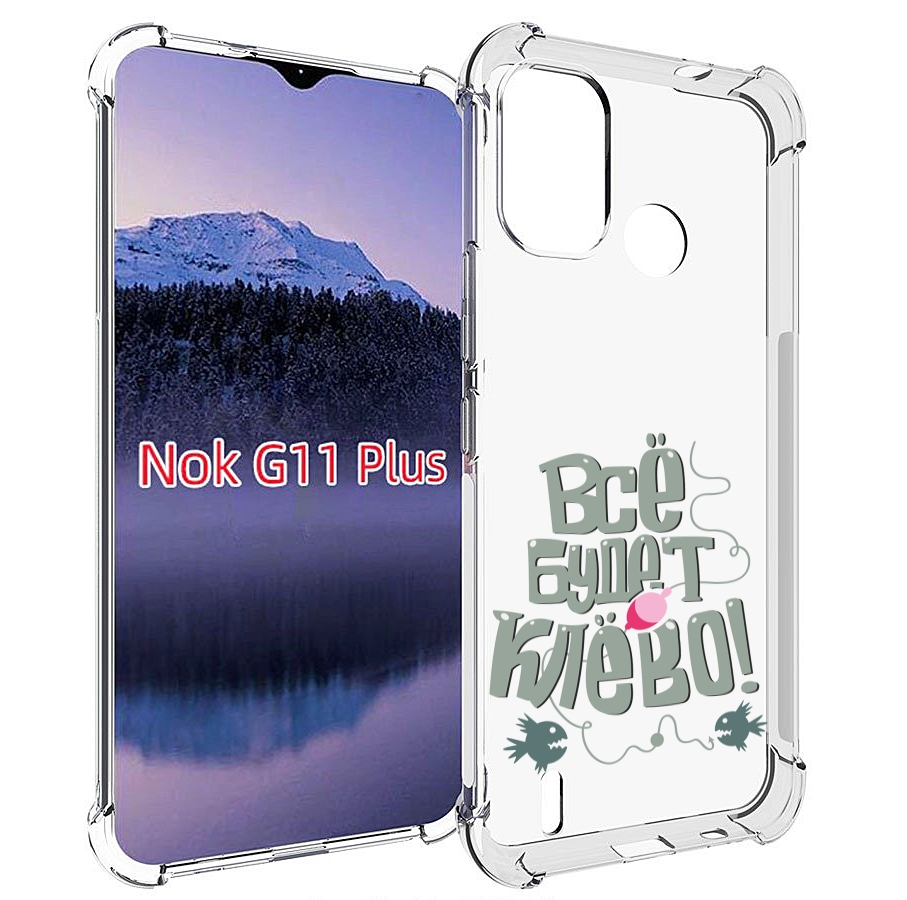 

Чехол MyPads все-будет-клево для Nokia G11 Plus, Прозрачный, Tocco