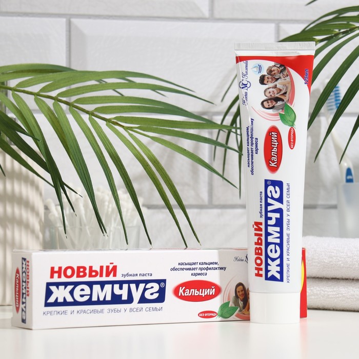 

Зубная паста «Новый жемчуг», кальций, 125 мл