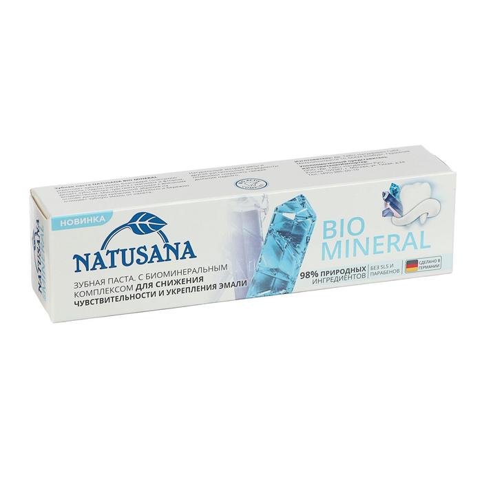 

Зубная паста Natusana Bio Mineral, 100 мл