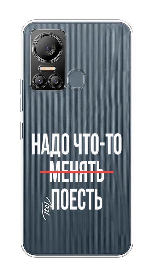 

Чехол на Itel Vision 5 "Надо что-то поесть", Белый;красный, 3201050-6