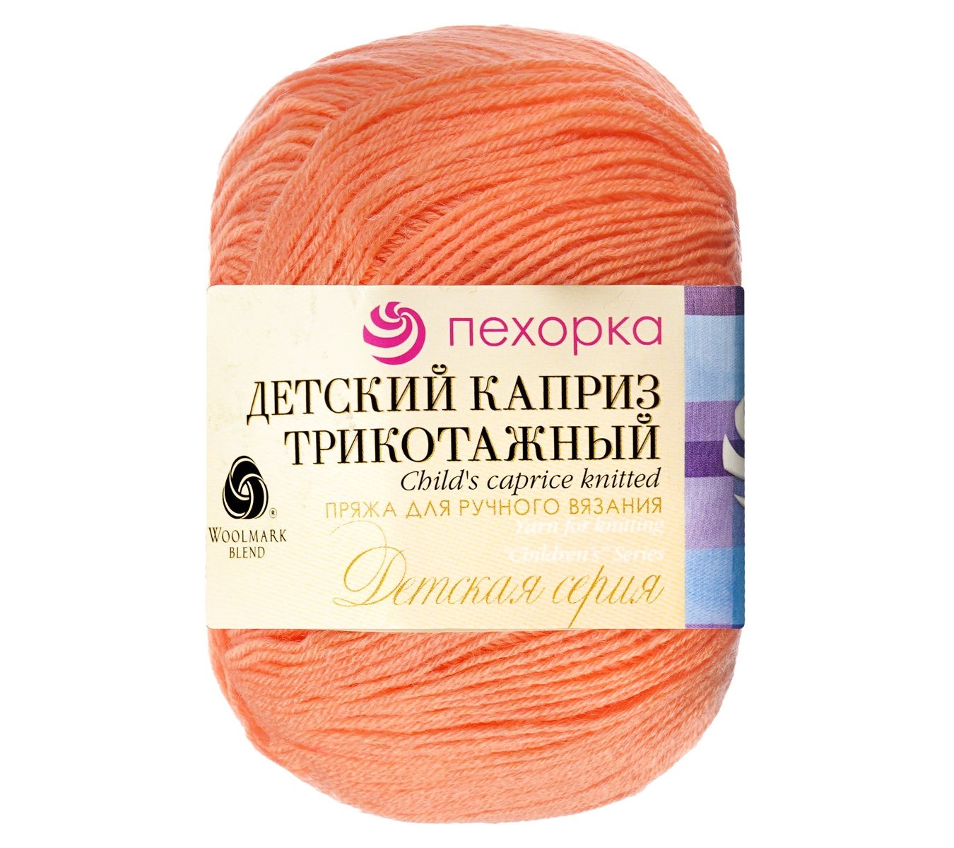 

Пряжа Пехорка Детский каприз трикотажный, 5х50 г, 400 м, 396 настурция, Розовый