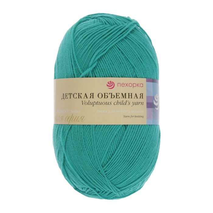 

Пряжа Пехорка Детская объемная, микрофибра, 5х100 г, 400 м, цвет 581 свето-изумрудный, Зеленый