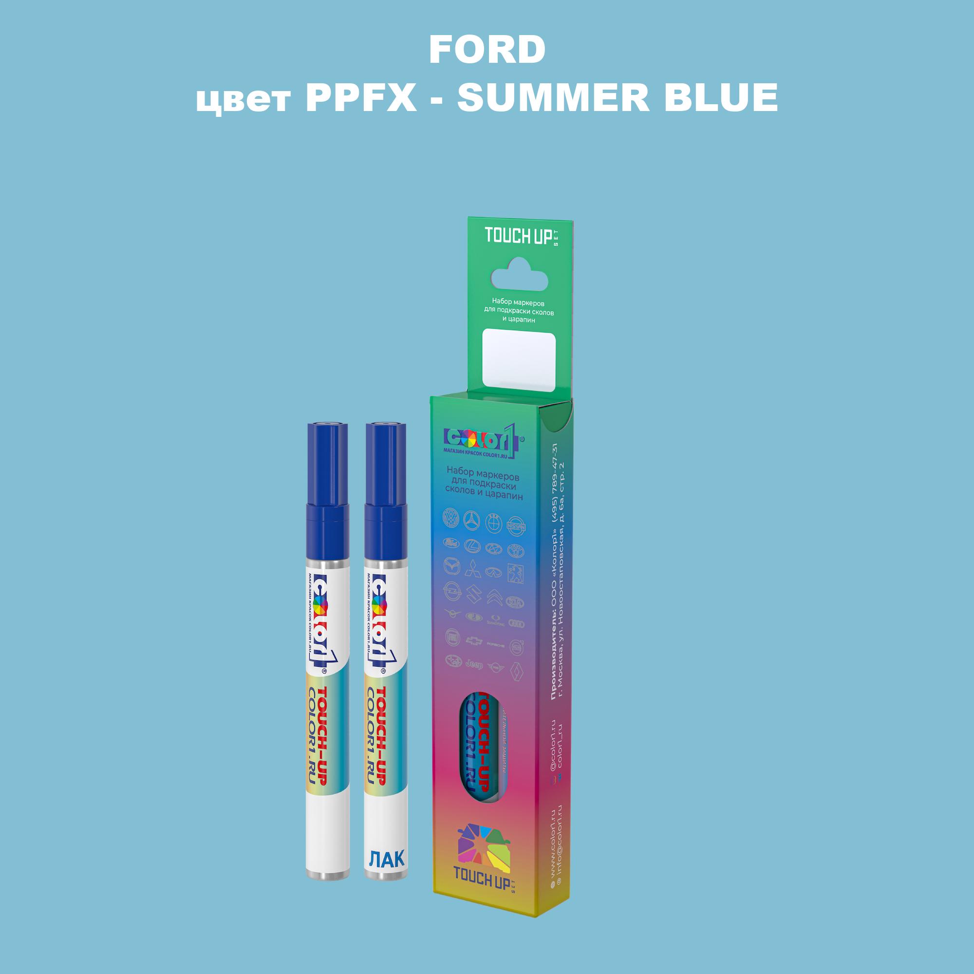 

Маркер с краской COLOR1 для FORD, цвет PPFX - SUMMER BLUE, Синий