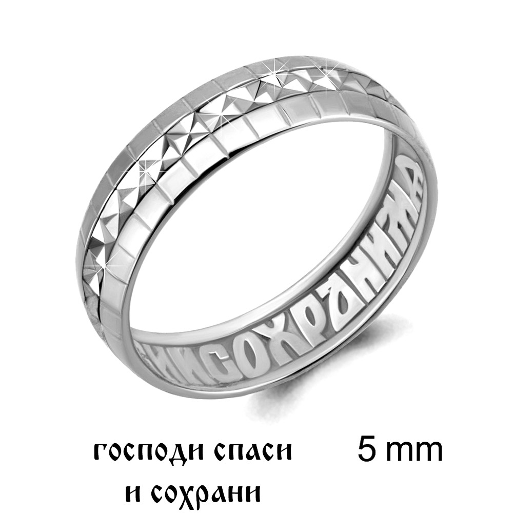 

Кольцо из серебра р. , AQUAMARINE 51606_925_р, 51606_925_р