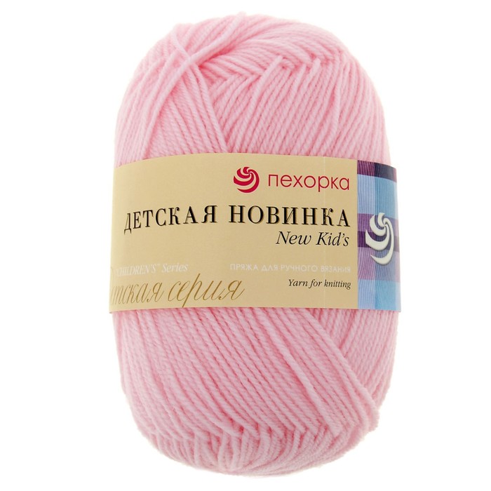 

Пряжа Пехорка Детская Новинка, акрил, 10х50 г, 200 м, цвет 180 светлая бегония, Розовый