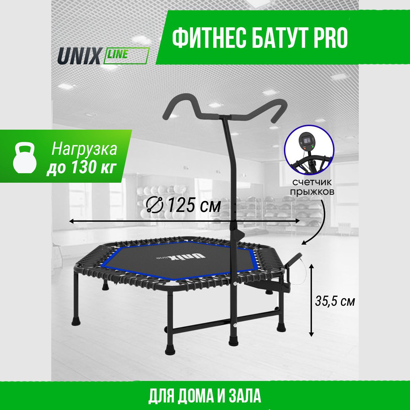 

Батут спортивный с ручкой UNIX Line FITNESS PRO Blue, диаметр 125 см, до 130 кг, Черный;синий, Fitness PRO