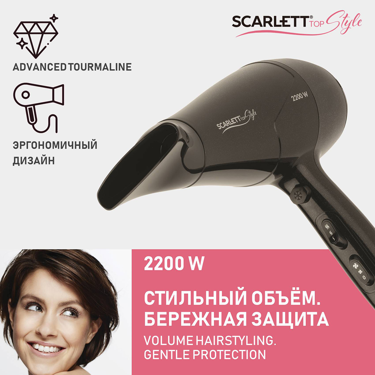 Фен Scarlett SC-HD70I63 2200 Вт черный фен scarlett sc hd70it12 2200 вт