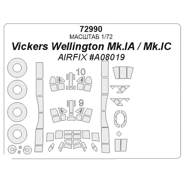 

72990KV Vickers Wellington Mk.IA / Mk.IC AIRFIX A08019 маски на диски и колеса