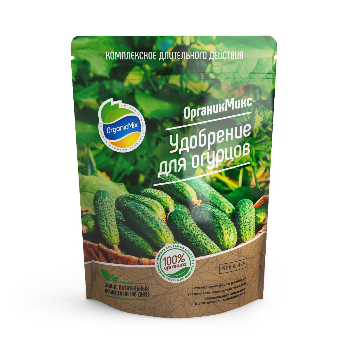 фото Органическое удобрение organicmix для огурцов 200 г