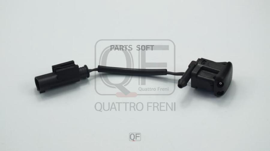 

Форсунка омывателя ветрового стекла с обогревом qf10n00417 QUATTRO FRENI