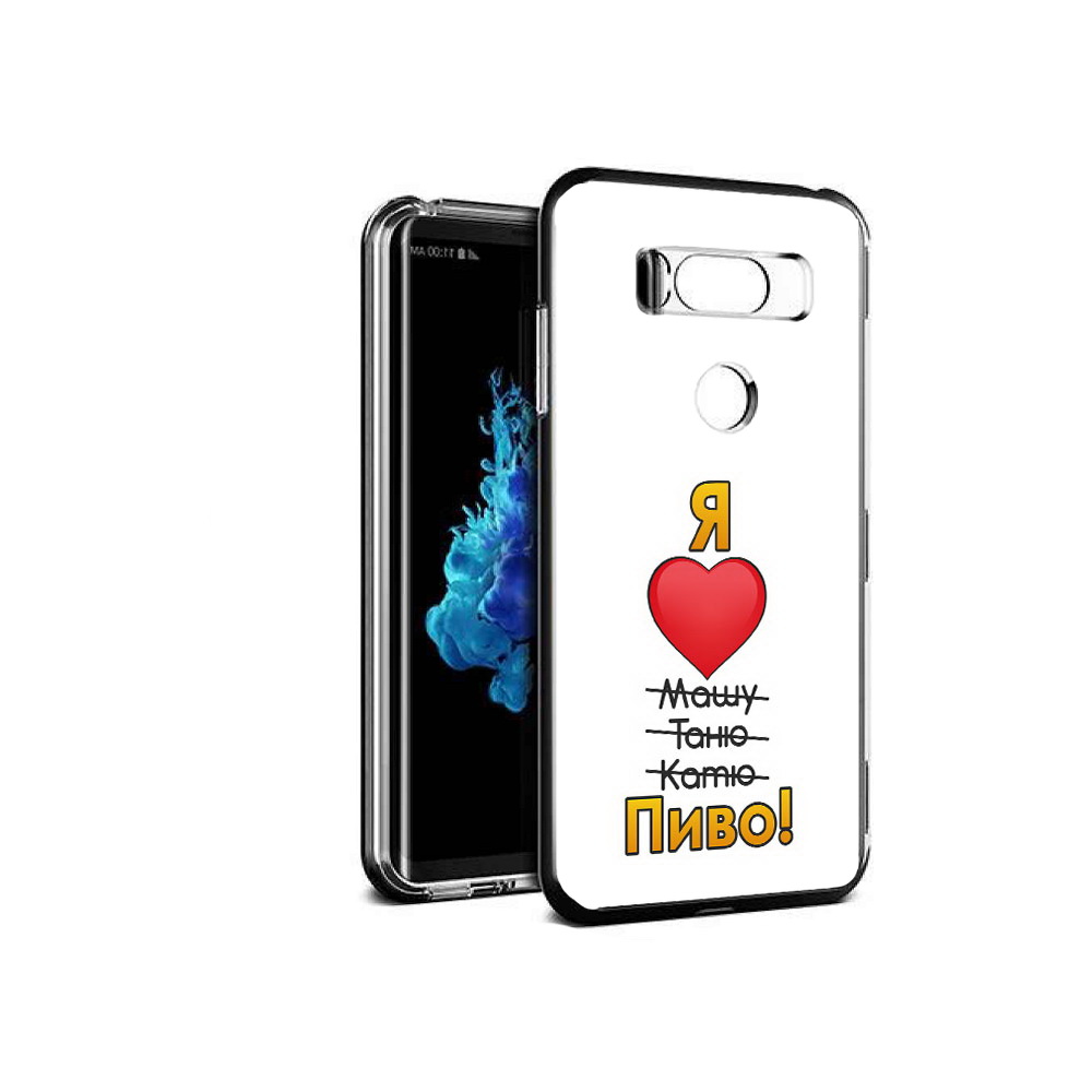 

Чехол MyPads Tocco для LG V30S Я люблю машу таню катю пиво, Прозрачный, Tocco