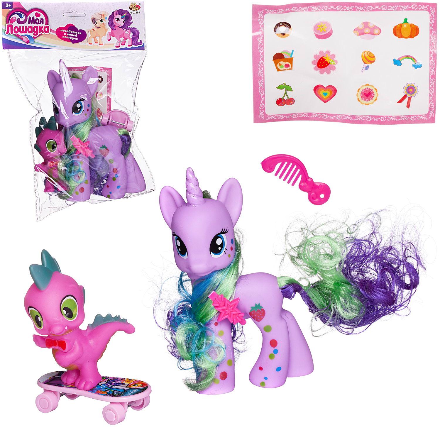 

Игровой набор Abtoys Моя лошадка Пони с малышом дракончиком, PT-01688