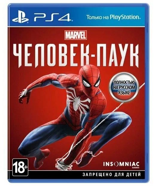 Игра Marvels Spider-Man PS4 русская версия 4980₽