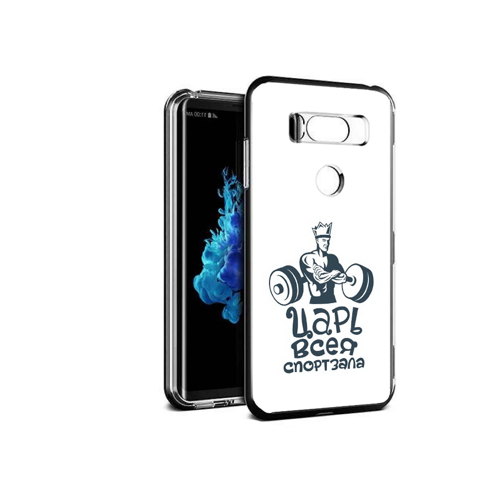 

Чехол MyPads Tocco для LG V30S бодибилдинг царь спортзала, Прозрачный, Tocco