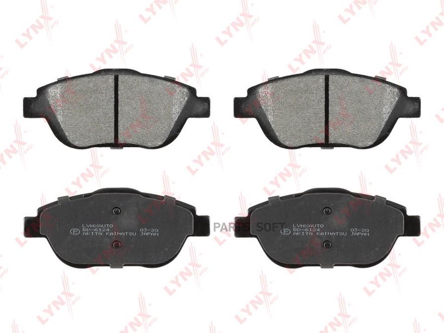 

Колодки Тормозные Передние Citroen C3 Aircross Ii 17> / C3 Ii 09> / Ds3 10> Peugeot 2008 I