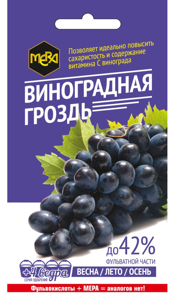 

Органоминеральное удобрение Мера Виноградная гроздь Весна-Лето-Осень 5 г, Виноградная гроздь Весна-Лето-Осень