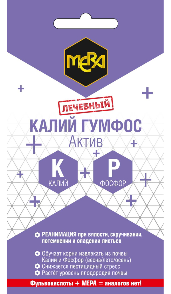 

Органоминеральное удобрение Мера Калий Гумфос для реанимации растений 5 г, Калий Гумфос