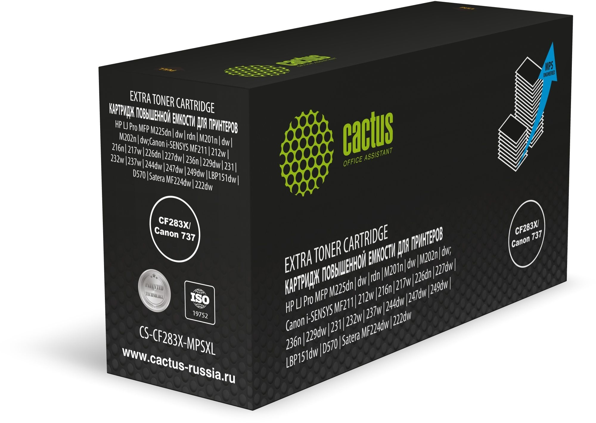 

Картридж Cactus CS-CF283X-MPSXL CF283X/Canon 737 черный, CS-CF283X-MPSXL