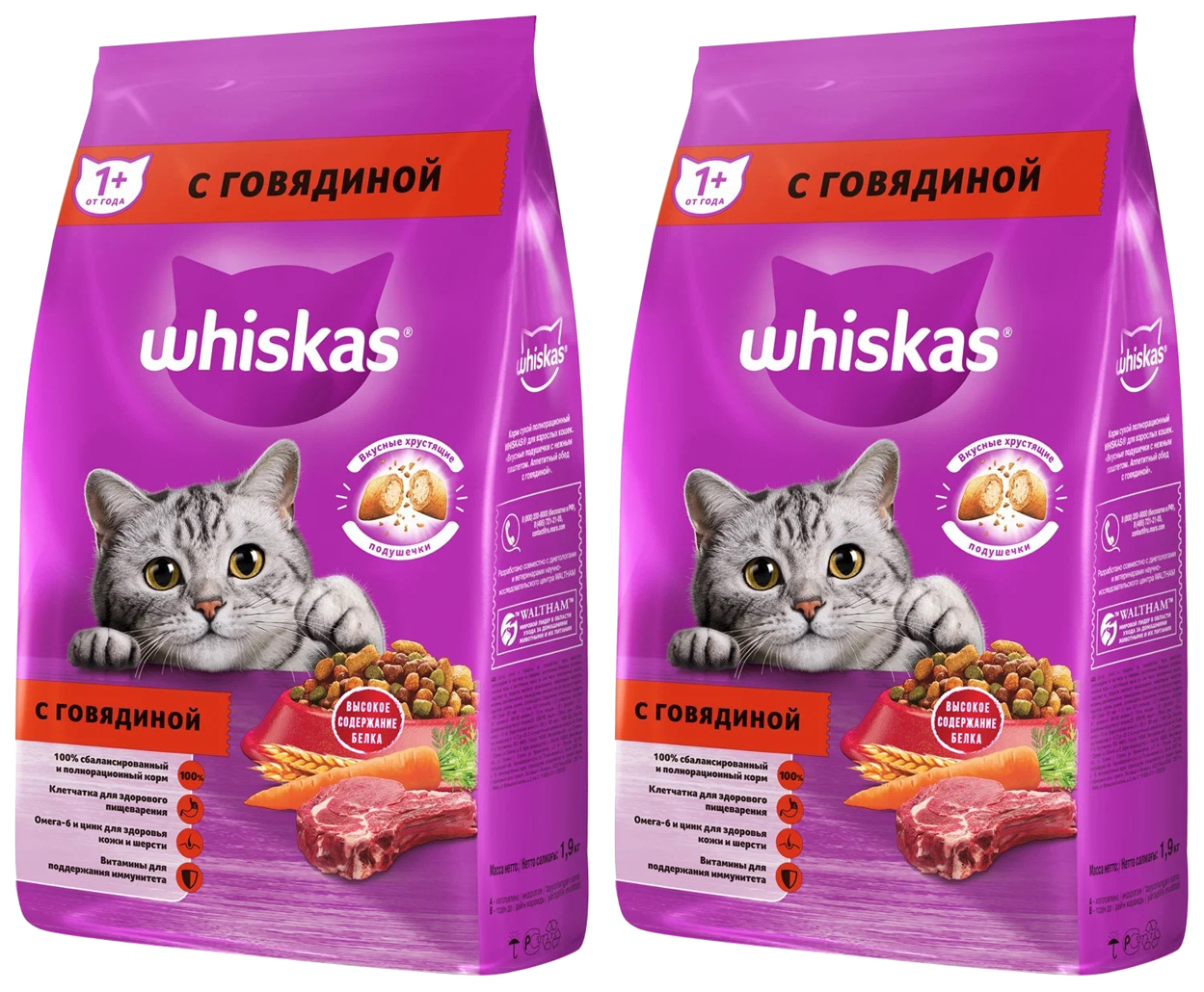 

WHISKAS WHISKAS АППЕТИТНЫЙ ОБЕД для взрослых кошек c говядиной с нежным паштетом (1,9 + 1,
