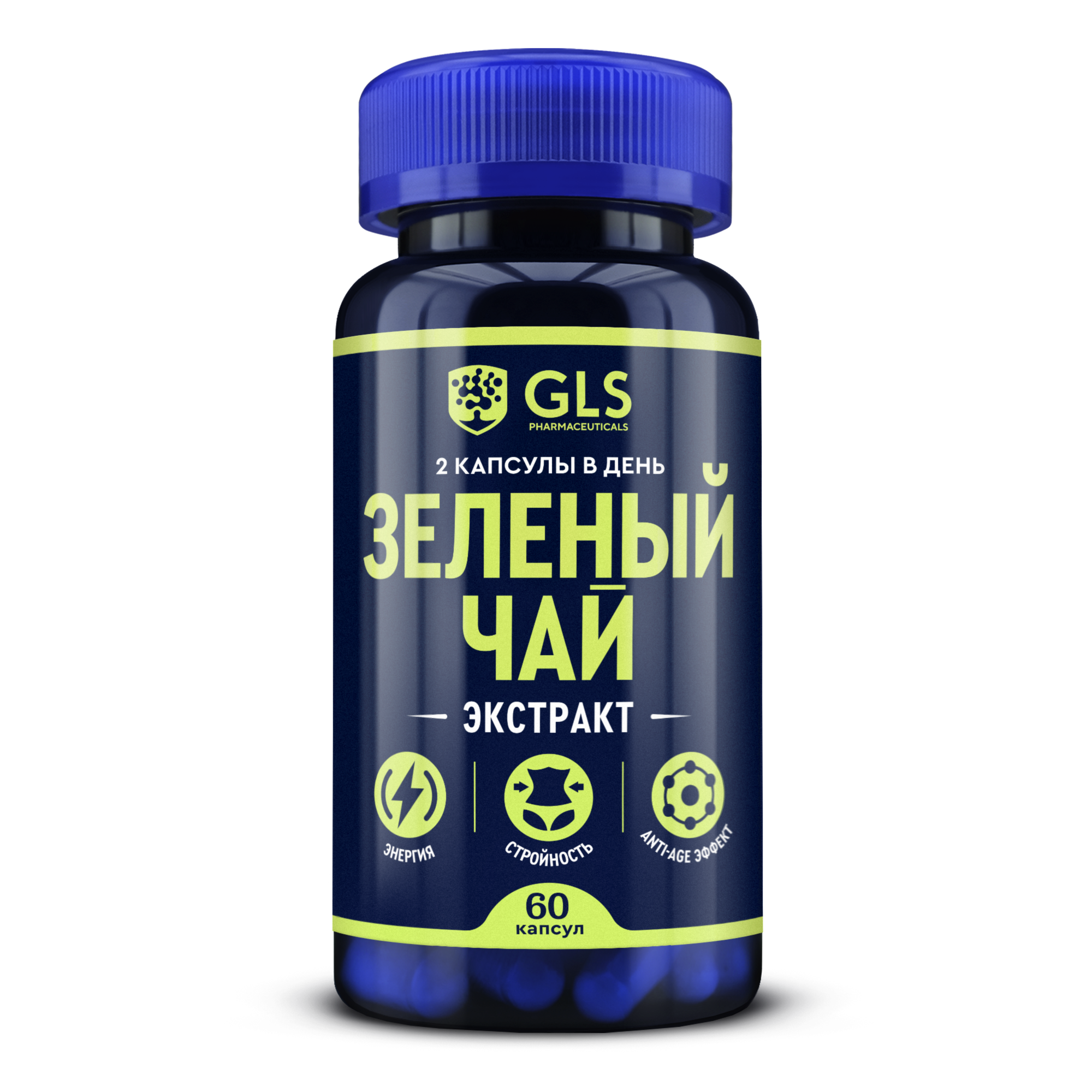 

Зеленый чай экстракт, витамины / бад для похудения, энергии и красоты, 60 капсул