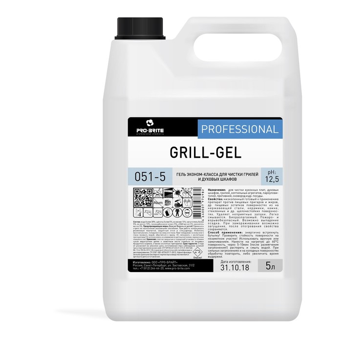 PRO BRITE Гель для чистки грилей и духовых шкафов Grill-gel, 5 л