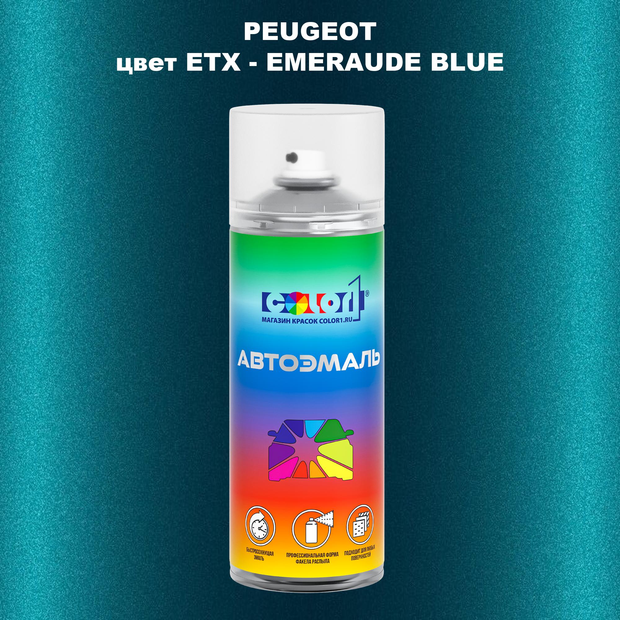 

Аэрозольная краска COLOR1 для PEUGEOT, цвет ETX - EMERAUDE BLUE, Прозрачный